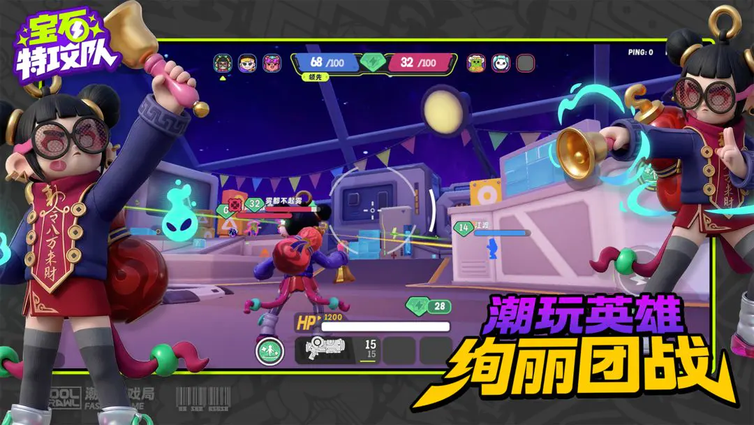 ��ʯ�ع���2026�ٷ�����v6007 ��׿���ͼ