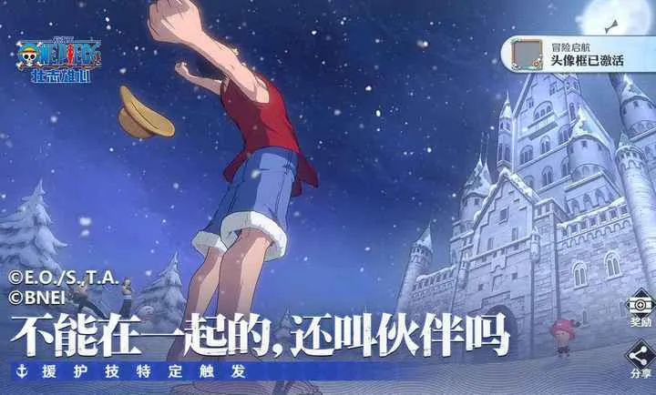 ��������׳־����-����֮��(��������������)v1.170.1 �ٷ������ͼ