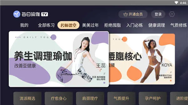 ÿ���٤����(�����٤����)v9.77.3.0 ��Ѱ��ͼ