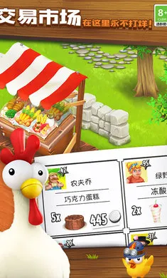 ��ͨũ��-ũ�����ռ�(��ͨũ����Ϸ)v1.72.1 ��Ѱ��ͼ