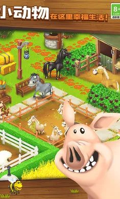 ��ͨũ��-ũ�����ռ�(��ͨũ����Ϸ)v1.72.1 ��Ѱ��ͼ