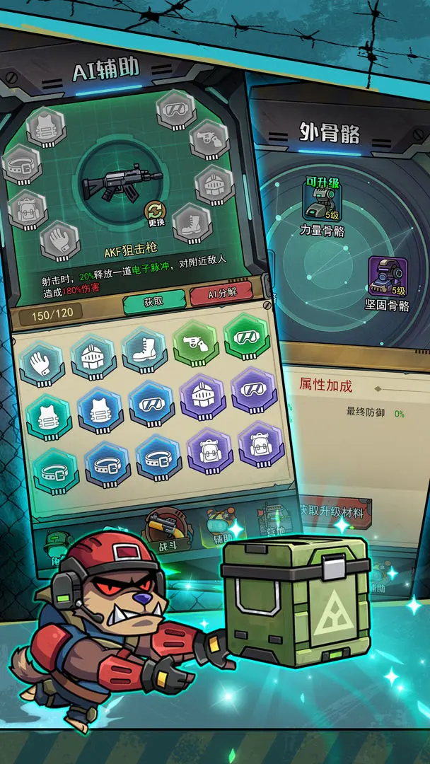 �����������������ò˵�v1.0.3 ��Ѱ��ͼ