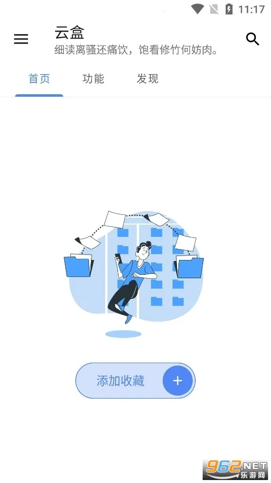 �հ��ƺ�һ��ȡ������v1.2.0 �ٷ������ͼ