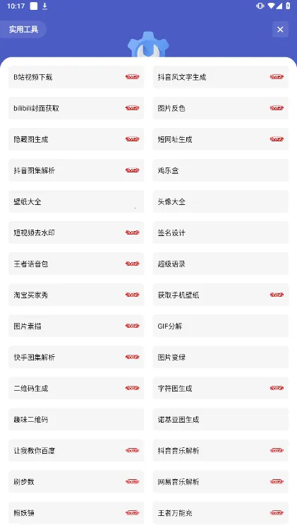 �հ��ƺ�һ��ȡ������v1.2.0 �ٷ������ͼ