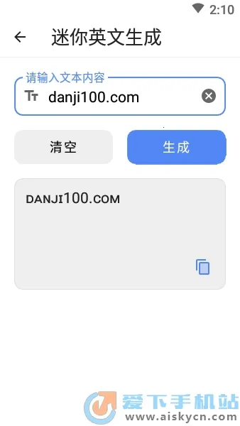 �հ��ƺ�һ��ȡ������v1.2.0 �ٷ������ͼ