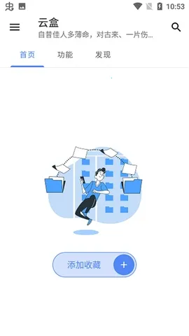 �հ��ƺ�һ��ȡ������v1.2.0 �ٷ������ͼ