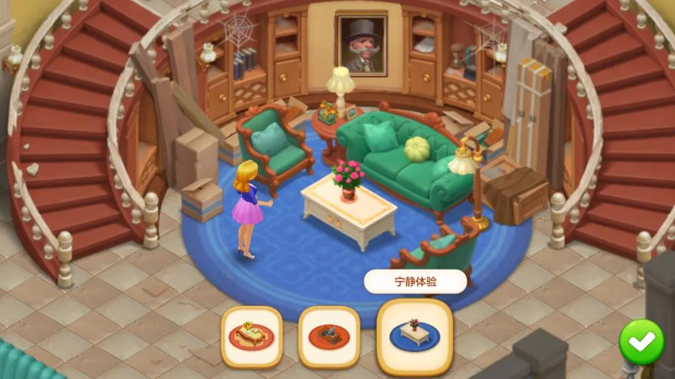 ��ׯ԰�������Ǻͽ��v1.197.0 �ֻ����ͼ