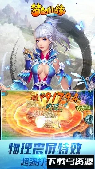 �λ���Ե�ƽ��v6.3.0.19030 �ٷ������ͼ