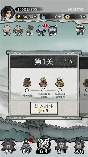 �λ���Ե�ƽ��v6.3.0.19030 �ٷ������ͼ