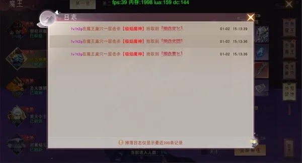 梦幻仙缘破解版 梦幻仙缘破解版