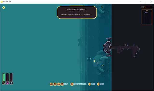 墙世界免费版下载 墙世界免费版下载