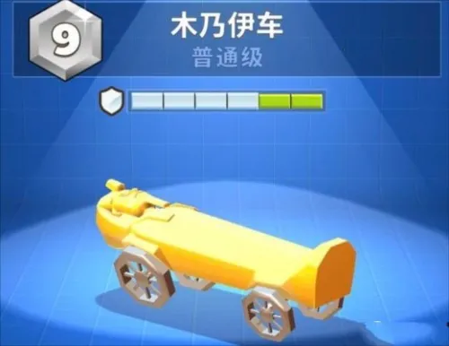 疯狂撞车王MOD作弊菜单 疯狂撞车王MOD作弊菜单