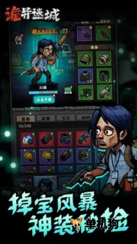 �����Գ��ƽ���������°�v1.0.24.1 ��Ѱ��ͼ