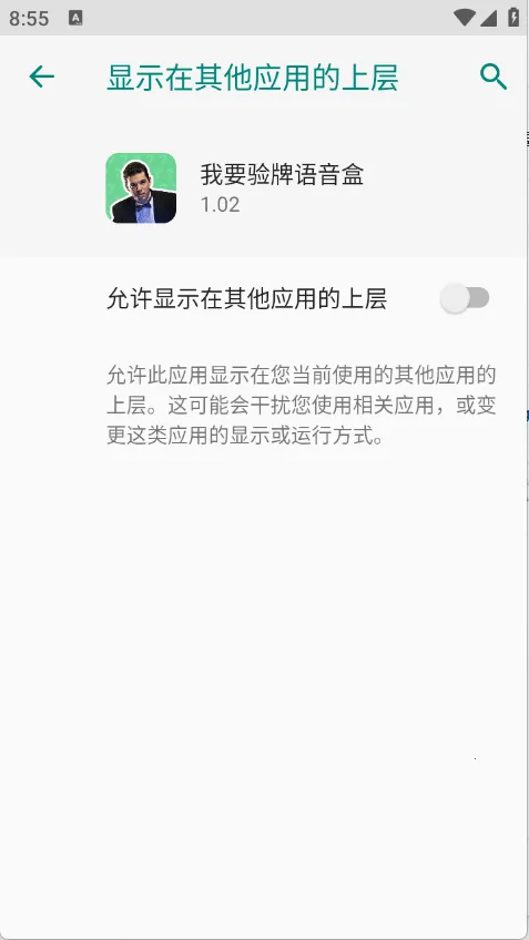 ��Ҫ������������ƻ����v1.02 �ٷ������ͼ