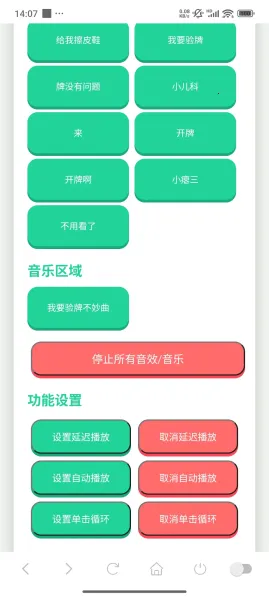 ��Ҫ������������ƻ����v1.02 �ٷ������ͼ