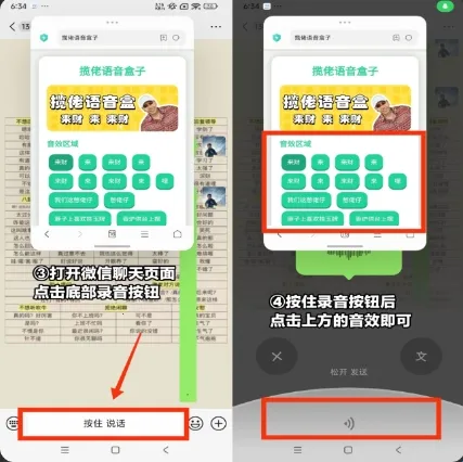 我要验牌语音盒子苹果版 我要验牌语音盒子苹果版