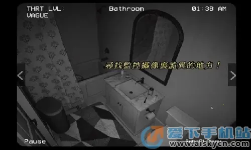 Ѱ��α���ֻ���������v1.0.1 ��Ѱ��ͼ