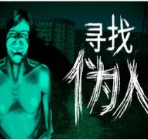 Ѱ��α���ֻ���������v1.0.1 ��Ѱ�