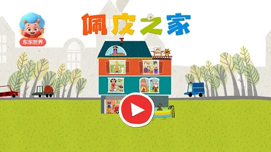 ��Ƥ֮��ȫ���������İ�v1.14.7 ��Ѱ��ͼ