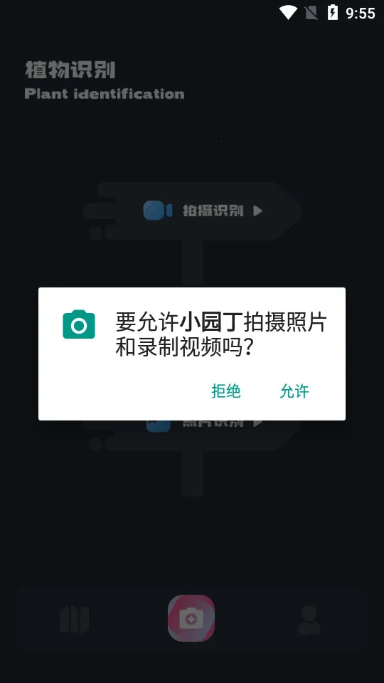 С԰��׷��app���ع�����v1.4 �ֻ����ͼ