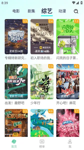 С԰��׷��app���ع�����