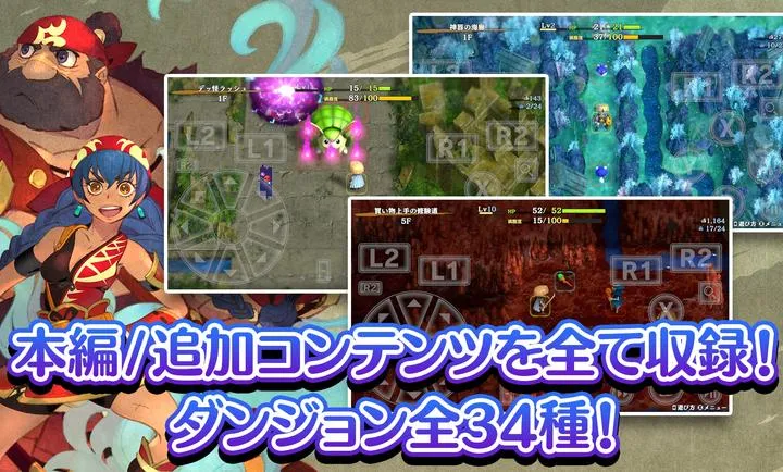 ����������6�����鵺̽��̷(����RPG��Ϸ)v2.3.1 ��׿���ͼ