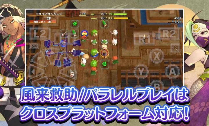 ����������6�����鵺̽��̷(����RPG��Ϸ)v2.3.1 ��׿���ͼ