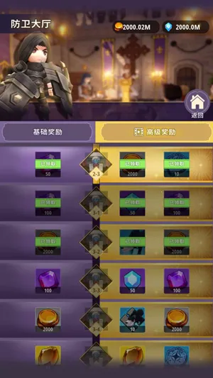 ���³�����ʿMOD�˵�