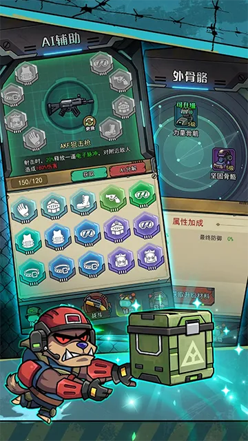 ��������������MOD�˵����ذ�װv1.0.3 �ֻ����ͼ