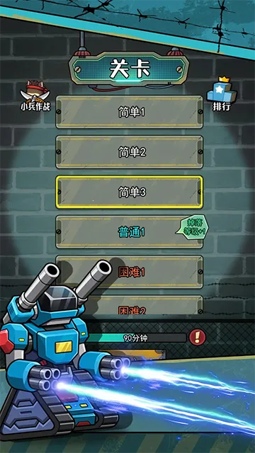 ��������������MOD�˵����ذ�װv1.0.3 �ֻ����ͼ