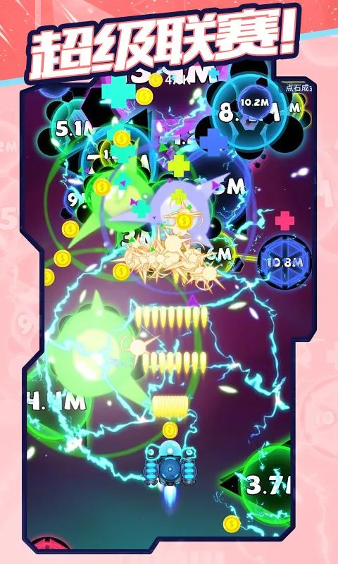 ���𲡶��ƽ���������޽��������ʯv1.0 �ֻ����ͼ