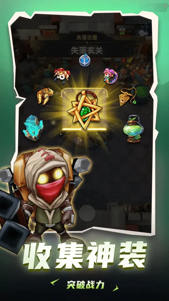 ���³�����ʿ�ƽ��v1.0.013 ��Ѱ��ͼ