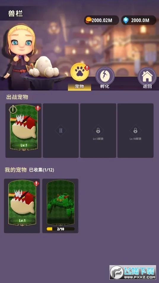 ���³�����ʿ�ƽ��v1.0.013 ��Ѱ��ͼ