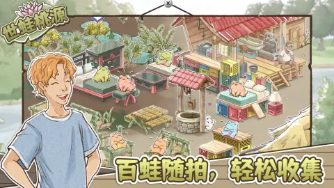 ������Դ�ƽ��v0.2.12 �ֻ����ͼ