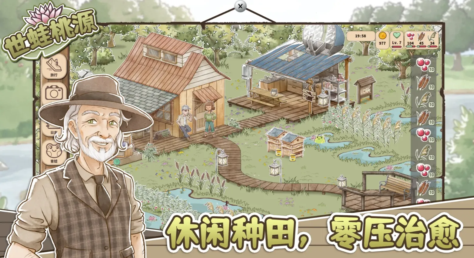 ������Դ�ƽ��v0.2.12 �ֻ����ͼ