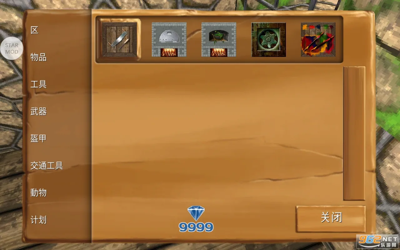 ������Ĺ���������ʯ���°�v16.5.1.1 ��Ѱ��ͼ