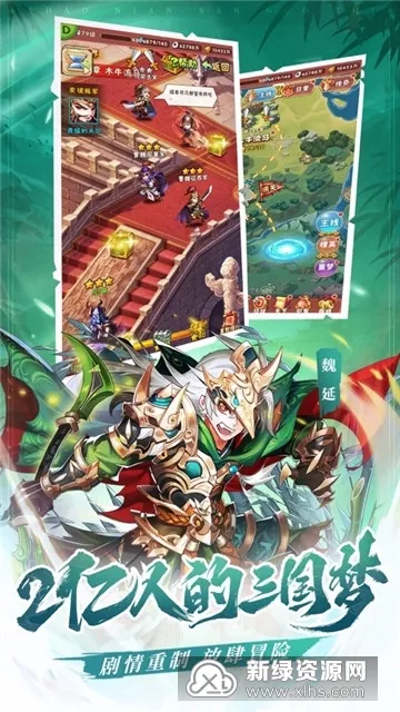 ����Ȣ�������غ��v1.013 ��׿���ͼ