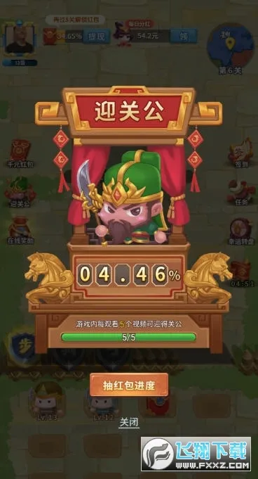 ����Ȣ�������غ��v1.013 ��׿���ͼ