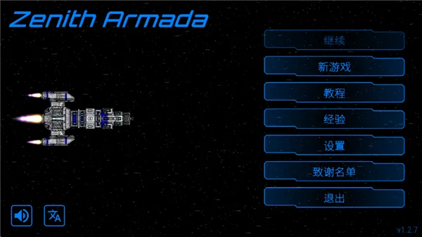 ��ʽ����ƽ�����ذ�װv1.2.6 ��Ѱ��ͼ