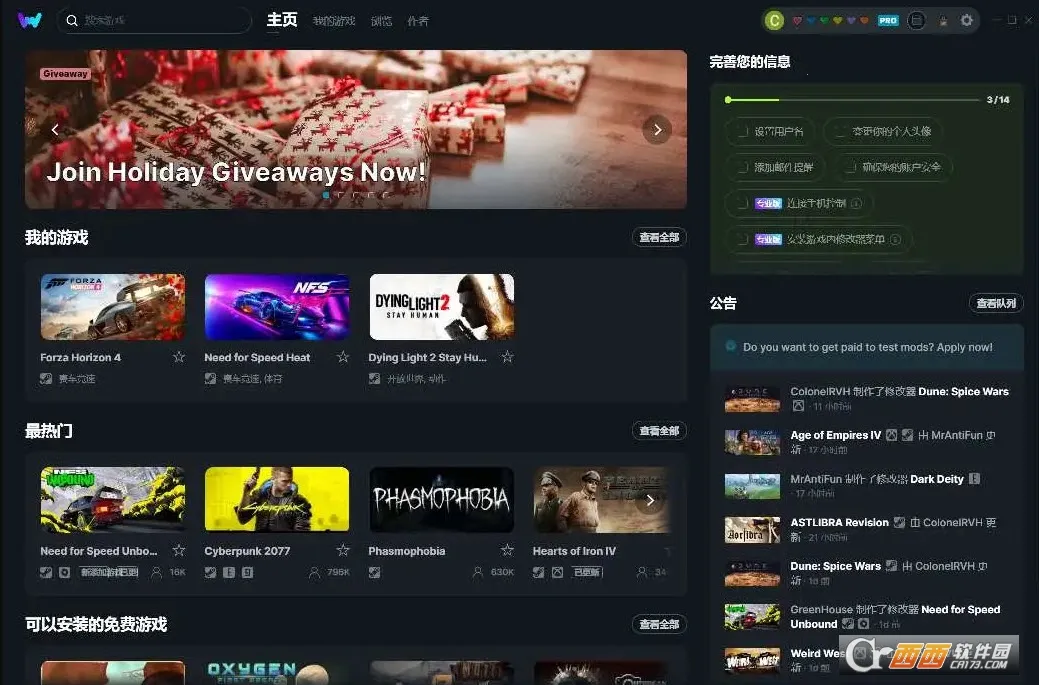 webtoon�������������v3.9.0 �ٷ������ͼ