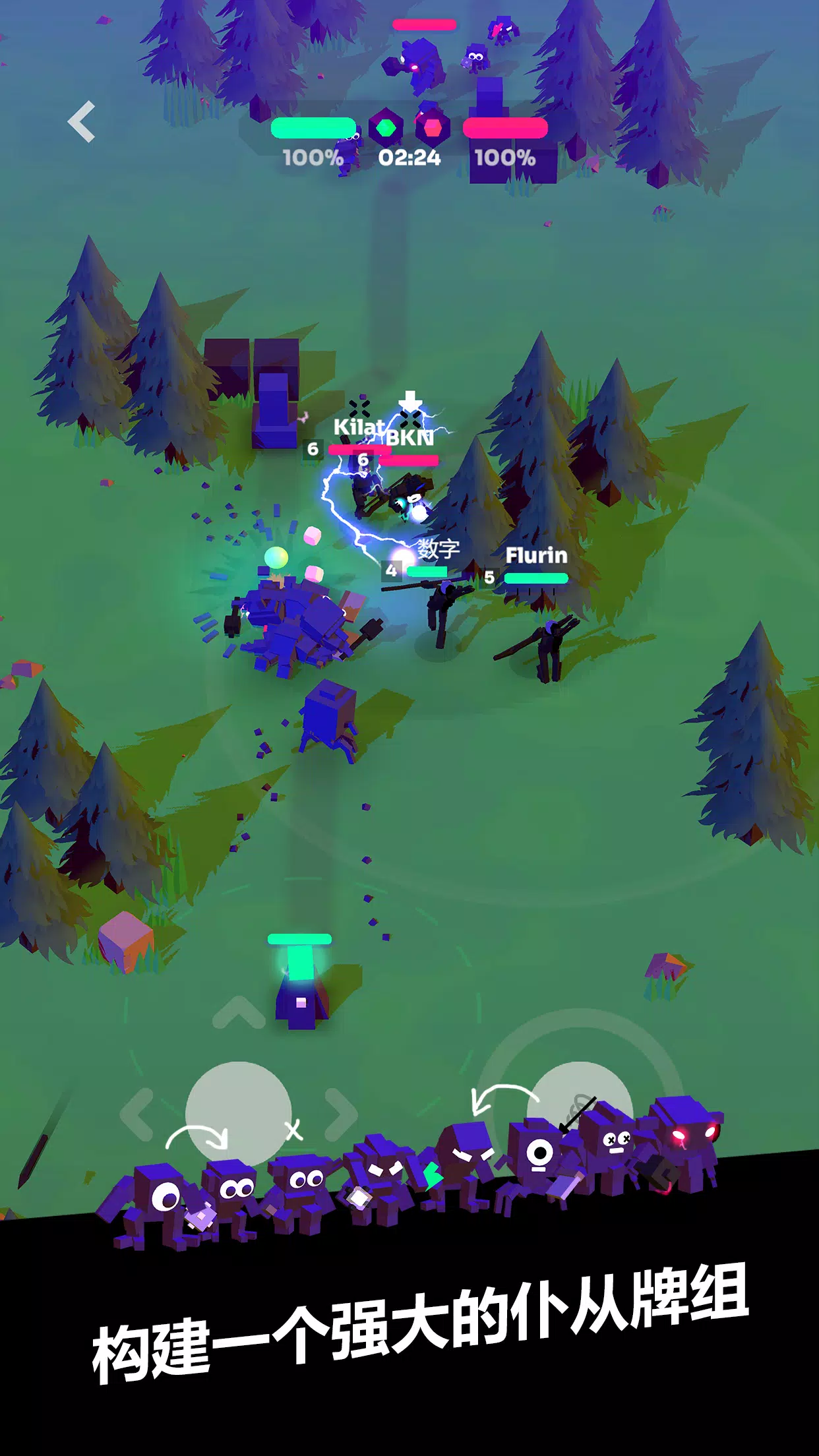 ǿϮMOBA2026�ٷ�����v7.0 ��Ѱ��ͼ