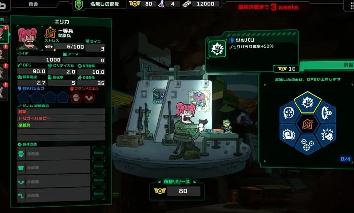 ��ȥ����(����ս��������Ϸ)v1.0.2 �ֻ����ͼ