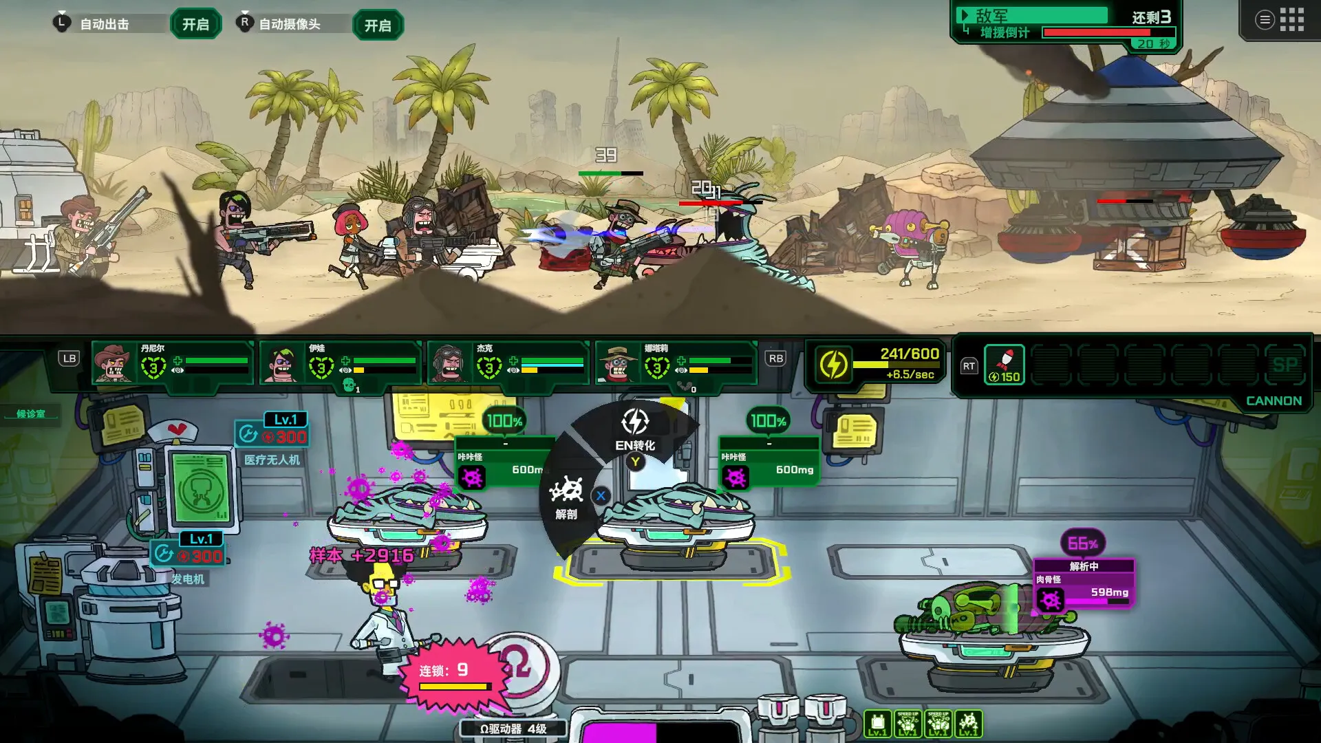 ��ȥ����(����ս��������Ϸ)v1.0.2 �ֻ����ͼ