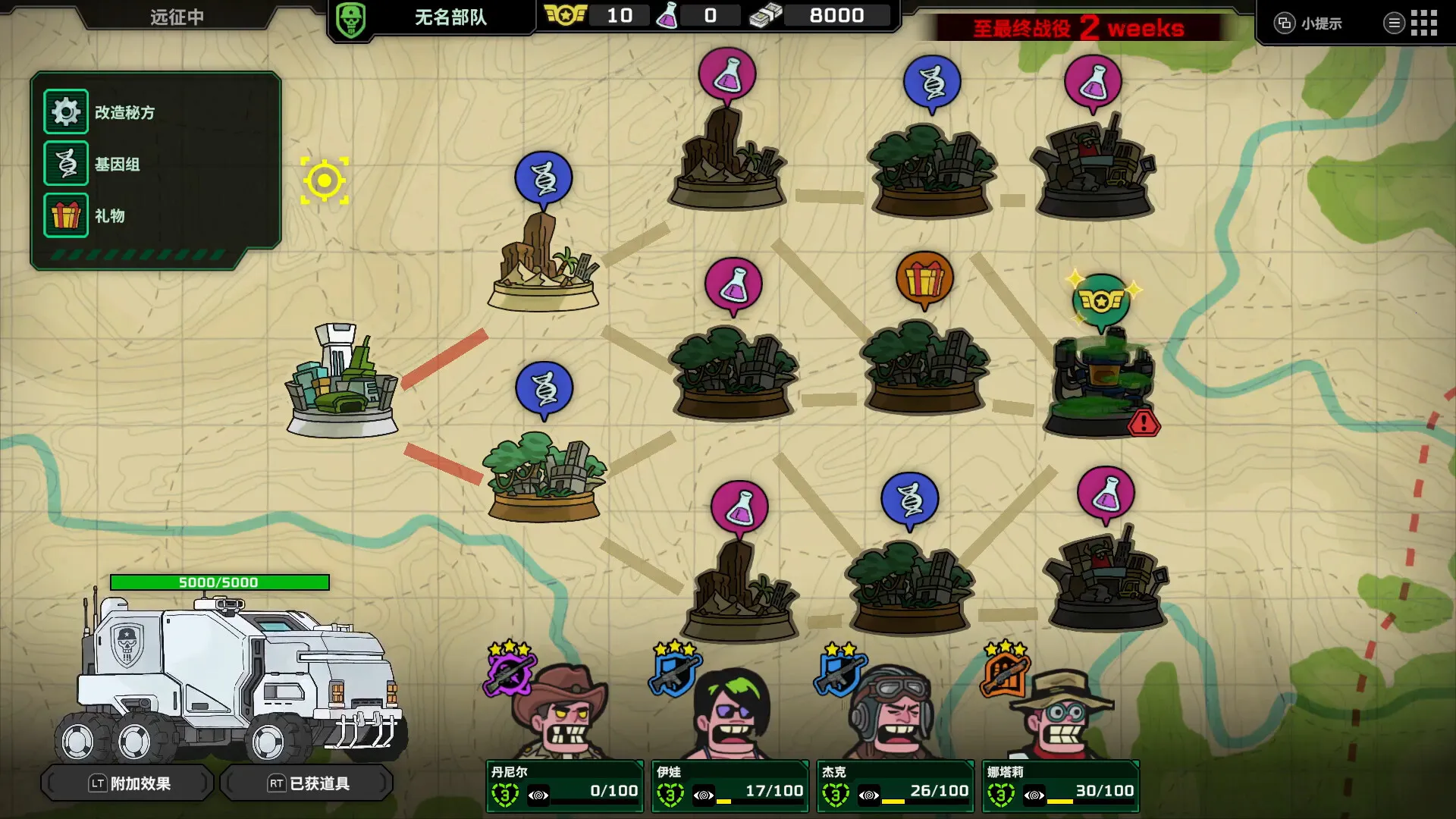 ��ȥ����(����ս��������Ϸ)v1.0.2 �ֻ����ͼ