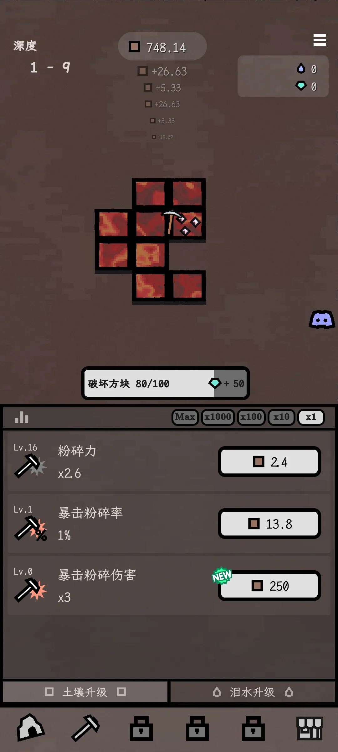 ����2026���°汾v0.7.11 �ٷ������ͼ