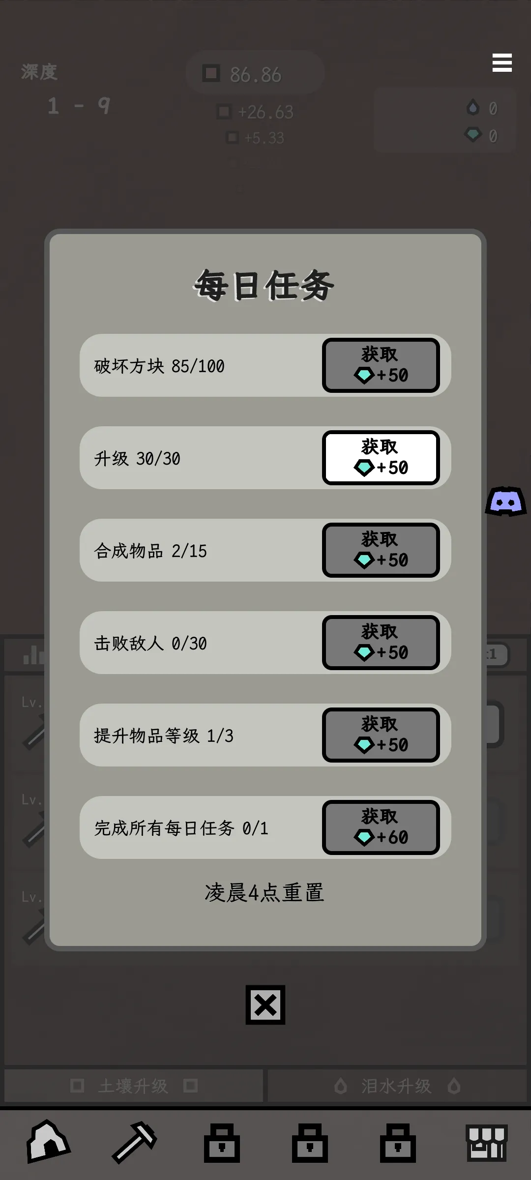 ����2026���°汾v0.7.11 �ٷ������ͼ