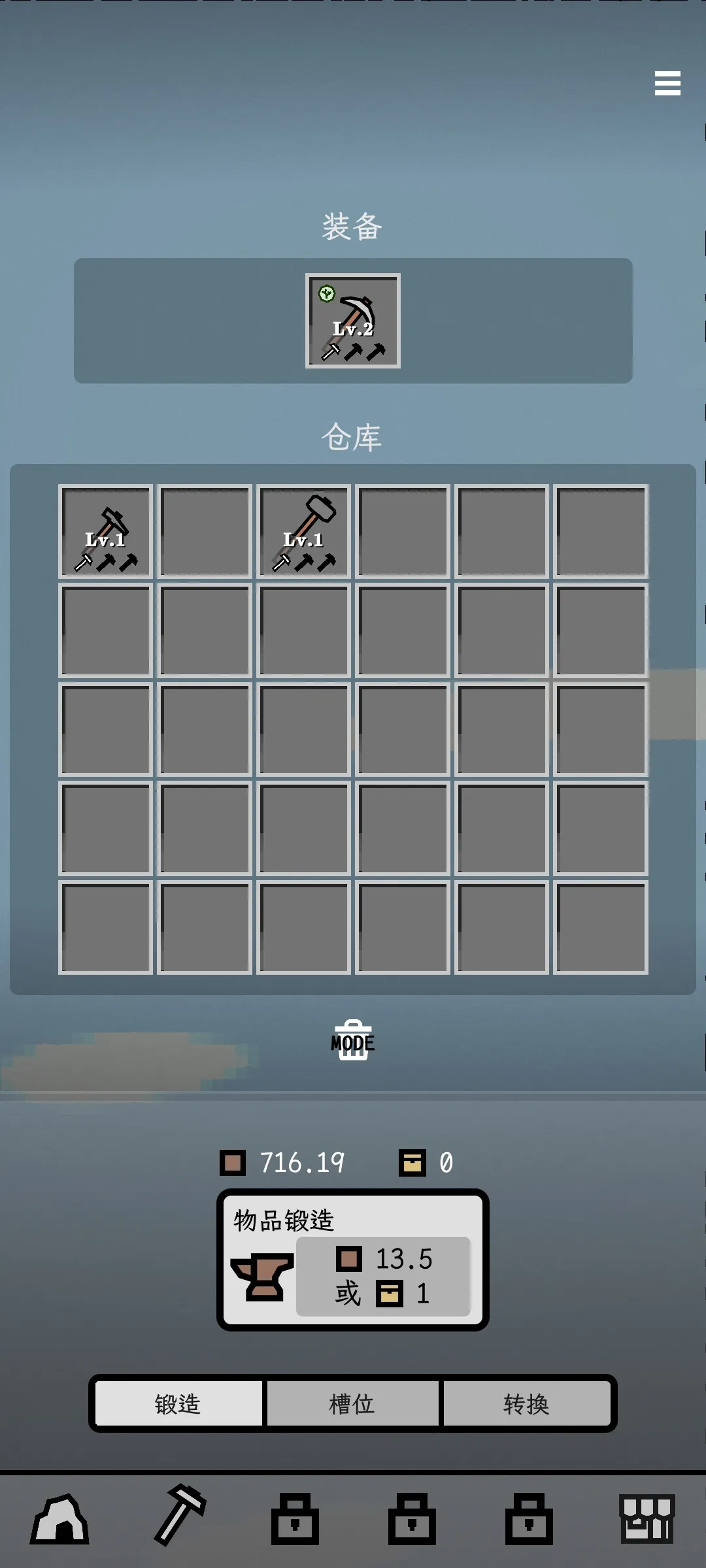 ����2026���°汾v0.7.11 �ٷ������ͼ