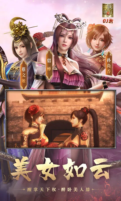 ��������˫ �԰�׿���ֻ���v1.0.0 �ֻ����ͼ