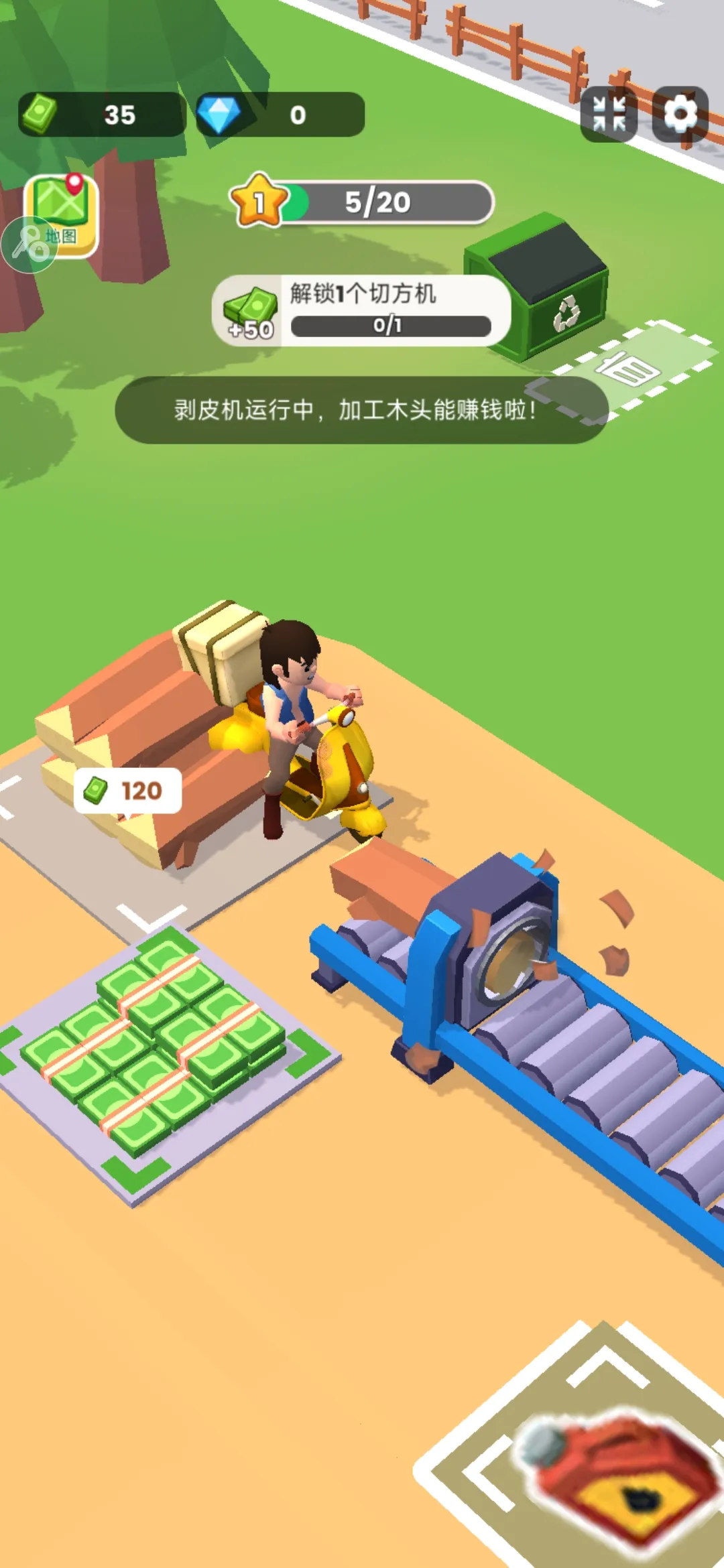 ���˸�ľͷ(ľ�ļӹ���Ϸ)v0.4.4 �ֻ����ͼ