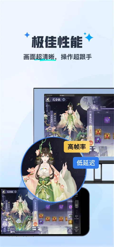 ����MuMu(MuMuģ����Զ��)v1.1.6 �ٷ������ͼ